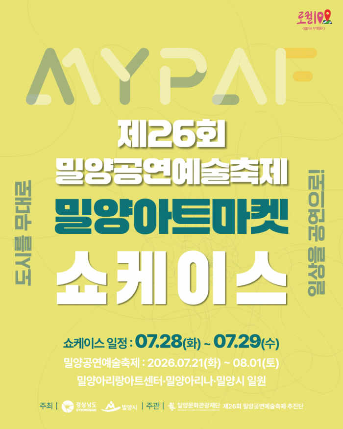 3823fe56886c456dbff2b361e3118611_1782198703_4795.png